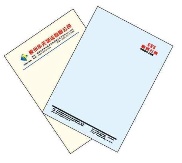 公文中函的结束语冲一般有哪些？