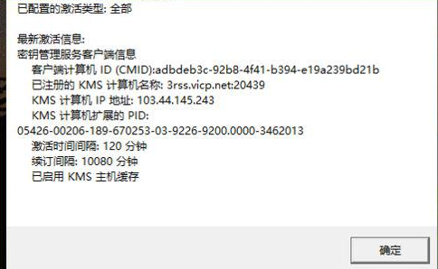 电脑右下角提示“转到电脑设置以激活wind话改补ows”是什么意思？