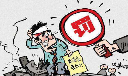 行政处罚的种类