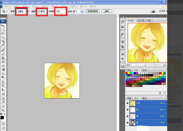 怎么用photoshop制作小来自二寸照片