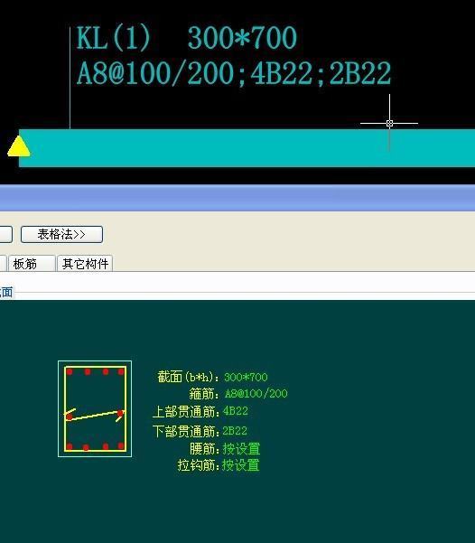 基础梁与来自框架梁的区别