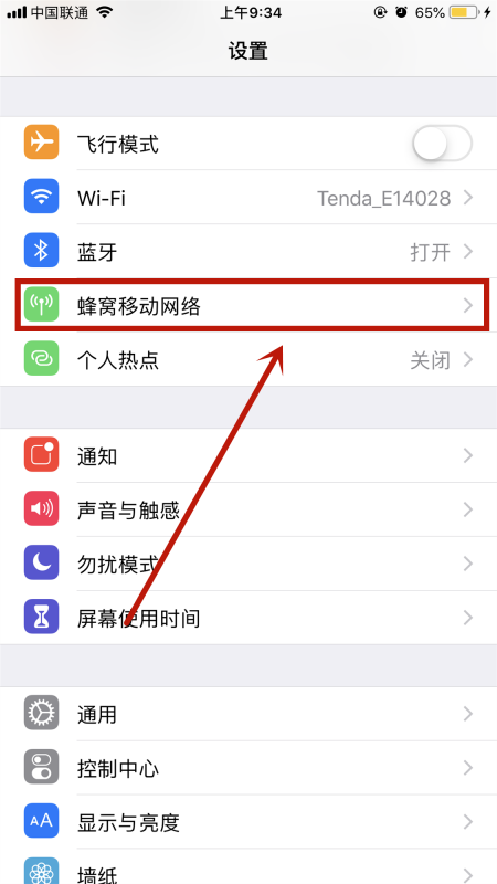 手机icloud官网打不开怎么办？