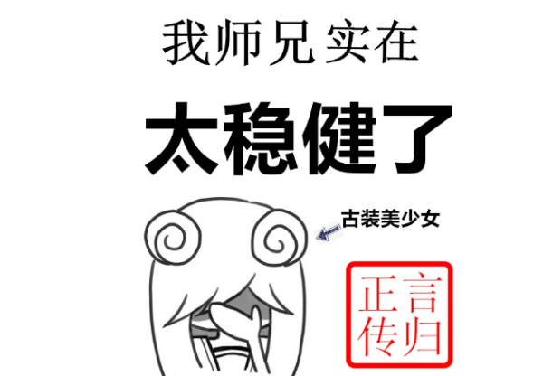 网络小说排行榜前十名