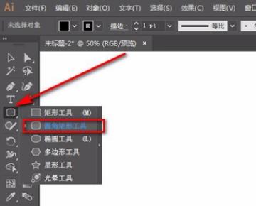我的ai cc 2017为什么没有调节圆角矩形圆角的那来自个点？