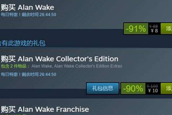 steam喜加一是什么意思