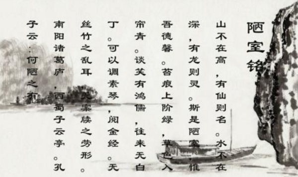 惟吾德馨的“馨”是啥意思？？