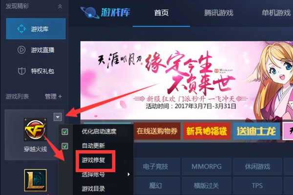 CF登录信息有误是什么意思？