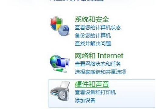 联想来自台式电脑怎么调屏幕亮度