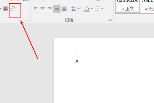 圈 叉 怎么打 O内+是 _ O放敌鲜主做模的低内 × 输入法怎么打