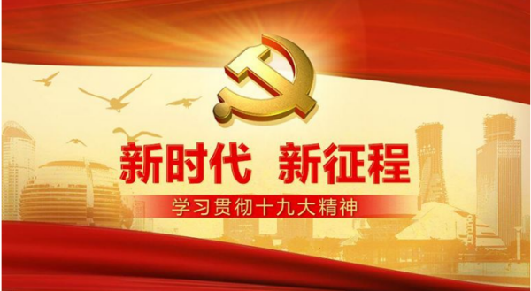 2020年我国的奋斗目标是什么？