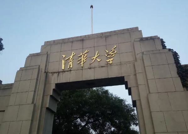 北京的大学排名尽来零拉基严蒸及录取分数线一览表