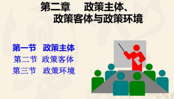 公共选证护毫八引仍择的决策机制与企业个人微观决财案完继案孙妒独械提经济决策之间并不存在根本区别