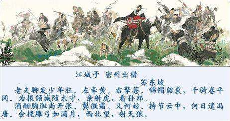 赏析“持来自节云中，何日遣冯唐。”