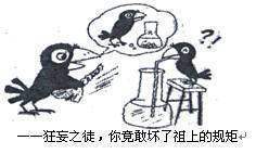 “形而上学”究竟是什么意思?