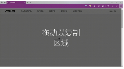 电脑怎么截图啊？