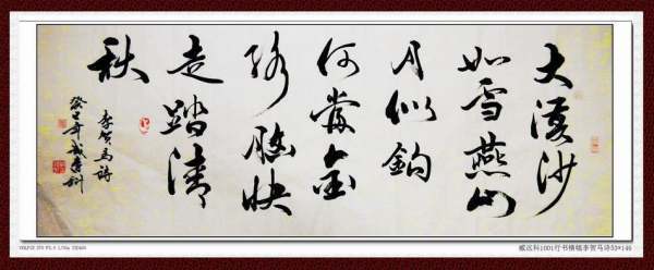 有关“汉字”的古诗有哪些？
