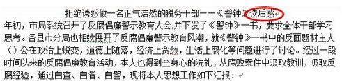 读书笔记怎么写