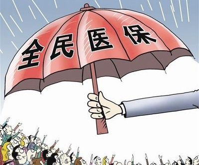 医保统筹支付是啥意思了？