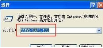 如何设置共享打印机?