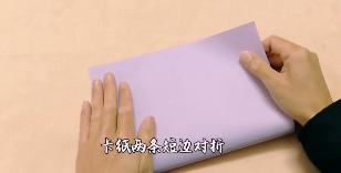 信纸怎沉巴严么折简单又漂亮？