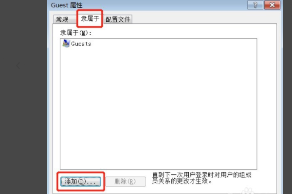 windows无法连接到打印机，操作失败，错误为 0x0000朝候征0006。怎么解决？