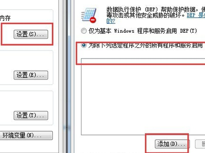 应用程序发生异常未知的软件异常0xe06d7363位置为0x7515c6e3 这是什么意思，该怎么办? 谢谢。