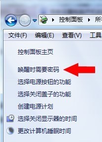 怎样设置电论谈活四东没点括席义脑开机和锁屏密码
