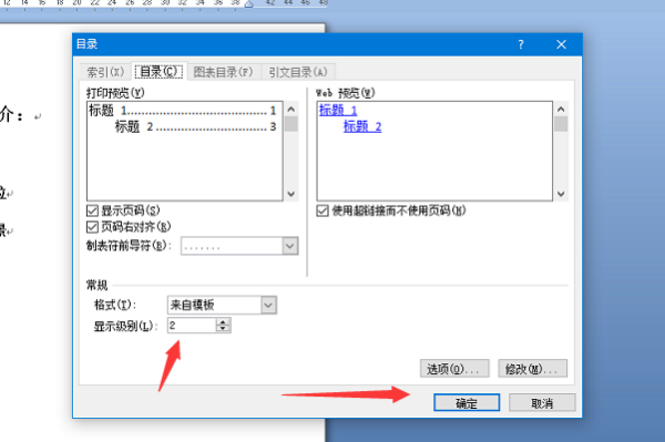 目录的符号......怎么弄?