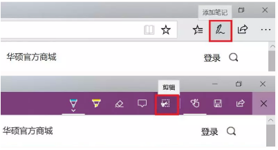 电脑怎么截图啊？