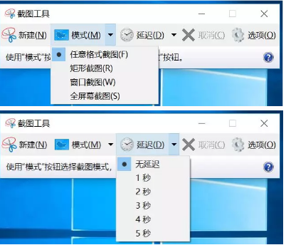 电脑怎么截图啊？