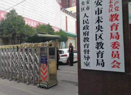公务员的岗来自位都有哪些