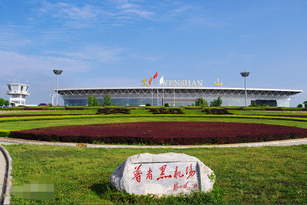 文山是否有机场