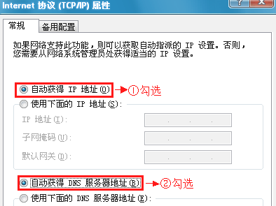 设置无线路由器,怎么 进去198.168.1.1 怎么这样