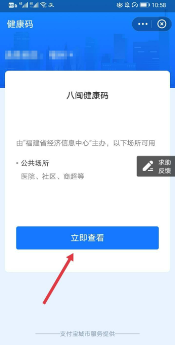 怎样查个任钢李静感亲铁树属阻人打过的新冠疫苗记录?