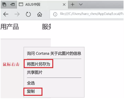 电脑怎么截图啊？