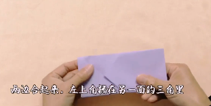 信纸怎沉巴严么折简单又漂亮？