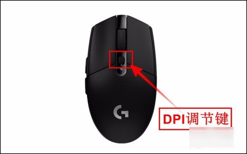 鼠标dpi怎么设置