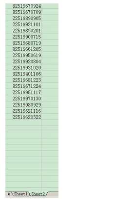 如何比对2来自个excel文档有什么不同的360问答地方