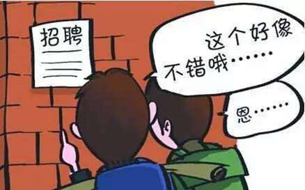国企编制和事业编制有什么区别
