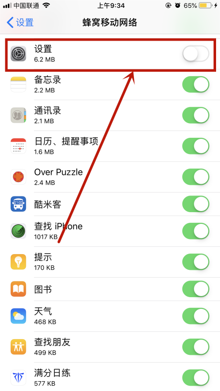 手机icloud官网打不开怎么办？