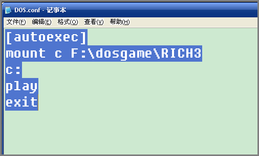 怎样用DosBox直接运行dos游戏