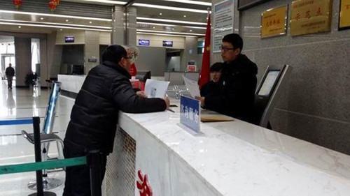常州购房合同备案怎么查询