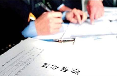 合来自同制，但工资待遇及保险（五险一金）等参照单位同类岗位在编人员标准执行是什么意思