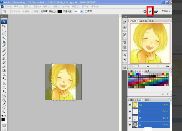 怎么用photoshop制作小来自二寸照片