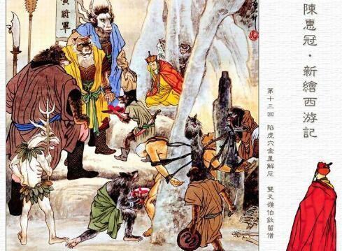 西游记里的双叉岭上讲的什么事