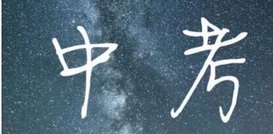 广西中考时间2022年具体时间