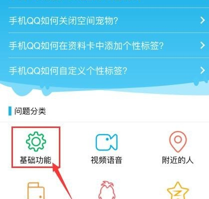 电脑如何注销q来自q账号