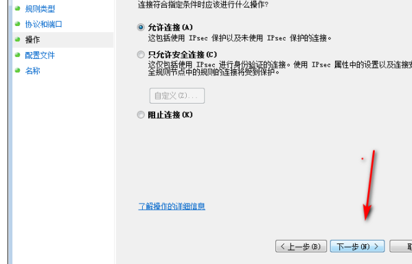 如何开来自启443端口
