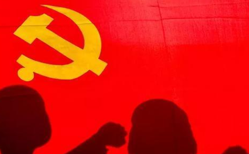 中国共产党的三大历史任务是什么