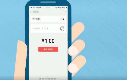 微信红包定制封面怎么弄